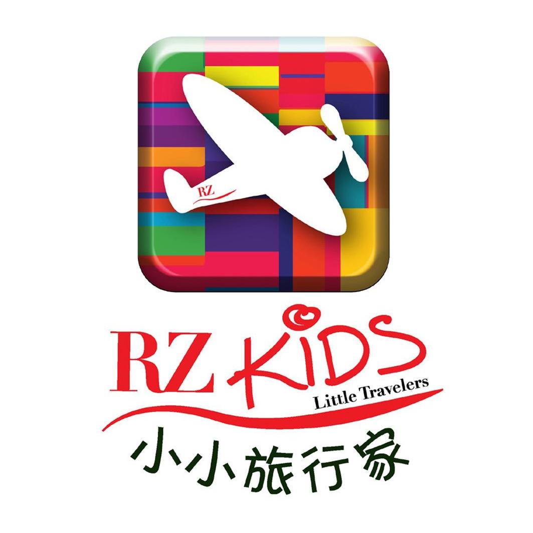  em>小小 /em> em>旅行家 /em> rz kids  em>little /em>  em>