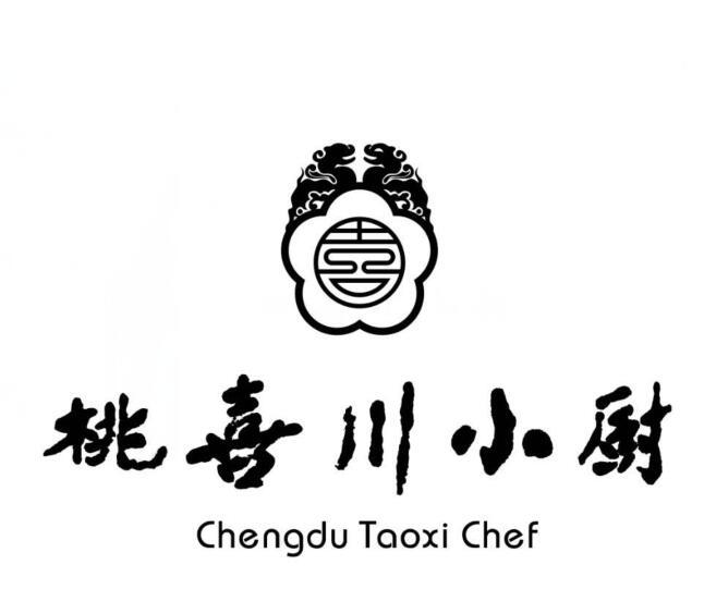 桃喜川 em>小 /em> em>厨 /em> chengdu taoxi chef