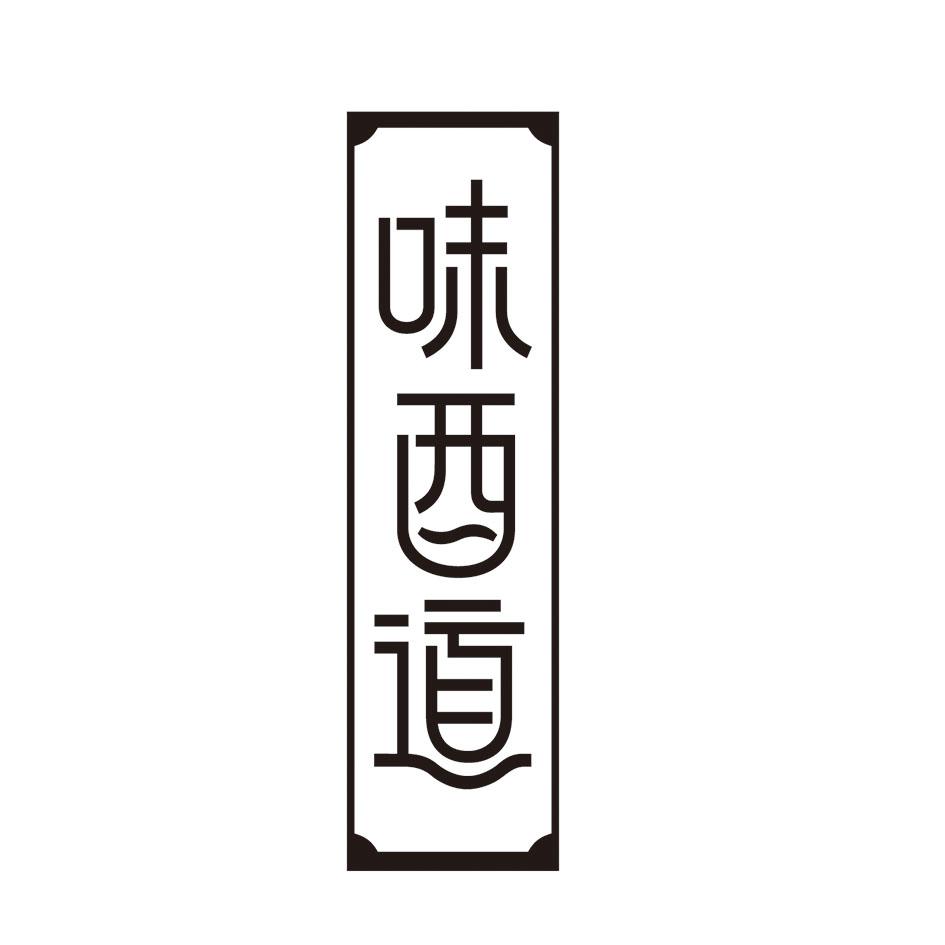 威有度_企业商标大全_商标信息查询_爱企查