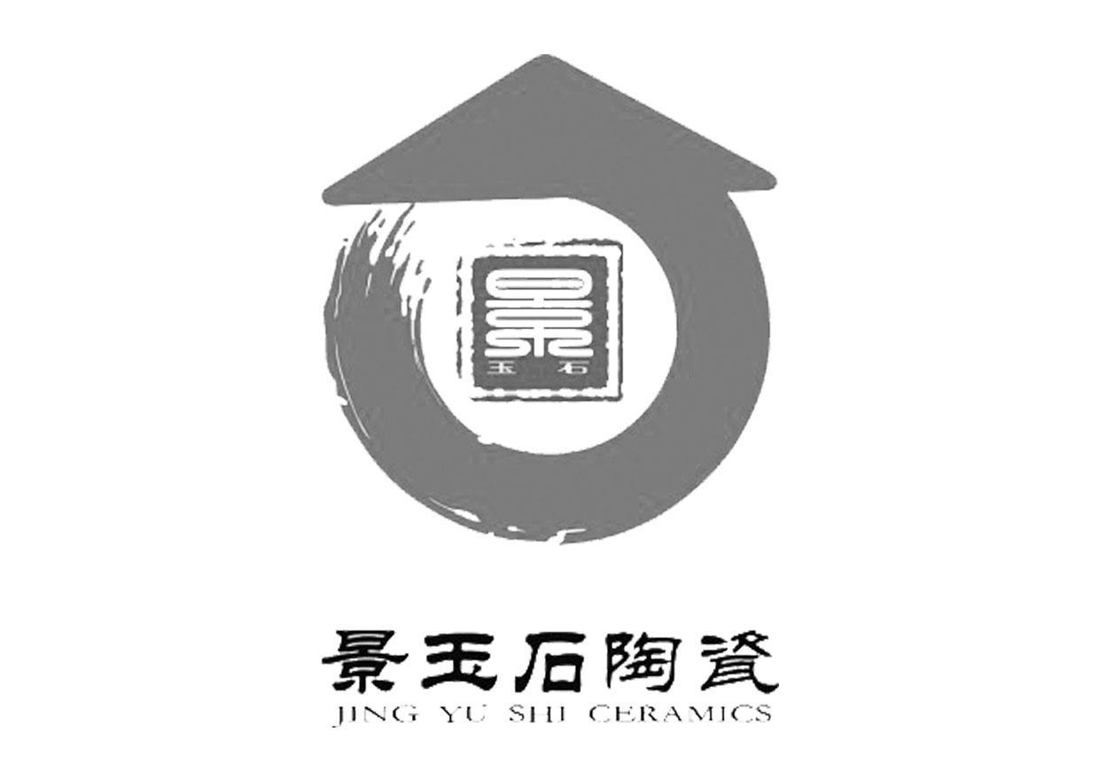 景玉石 em>陶瓷 /em> 景 jing yu shi ceramics
