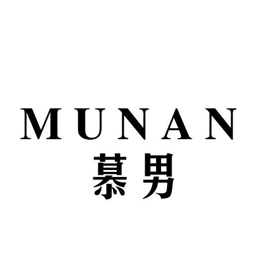  em>慕 /em> em>男 /em>