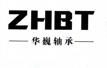 商标详情申请人:浙江华巍轴承科技有限公司 办理/代理机构:温州商标