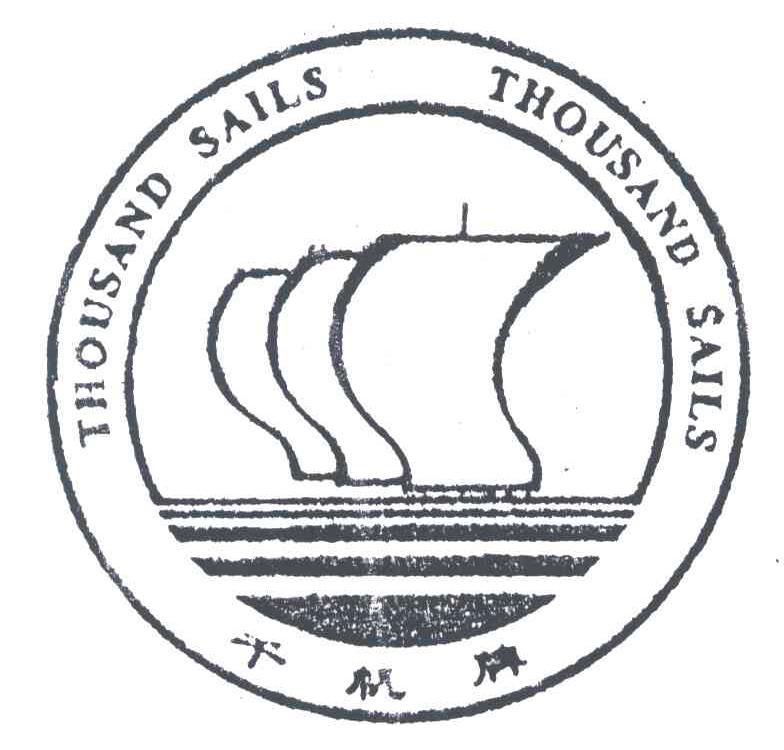  em>千帆 /em>;thousand  em>sails /em>