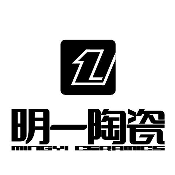 明一陶瓷 mingyi ceramics                  