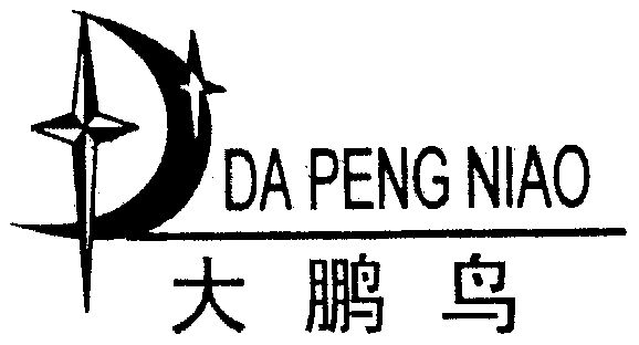 大鹏鸟logo图片图片