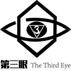  em>第三 /em> em>眼 /em>