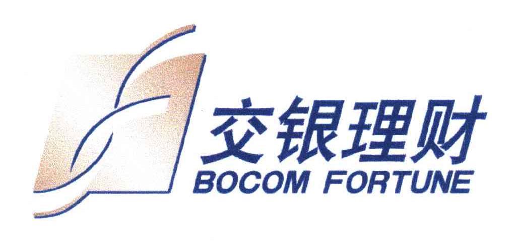 交银理财bocomfortune_企业商标大全_商标信息查询_爱企查