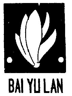 白玉兰 - 企业商标大全 - 商标信息查询 - 爱企查