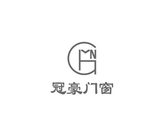 冠豪门窗 商标注册申请