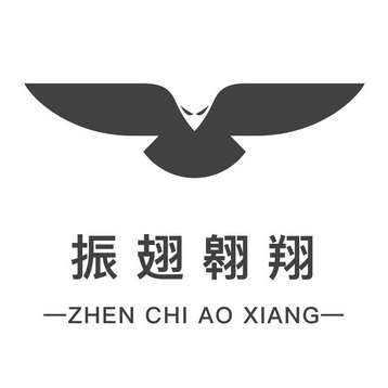  em>振翅 /em> em>翱翔 /em>