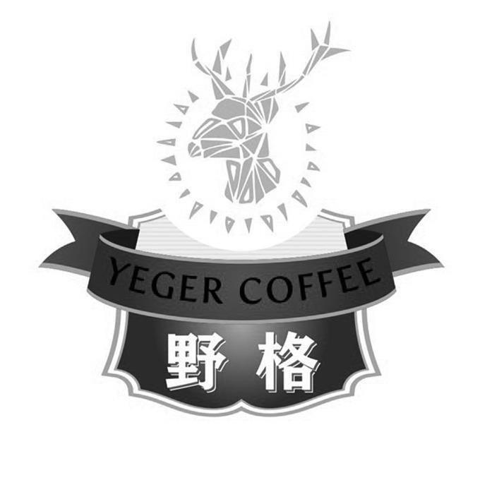 野格 em>yeger /em> coffee