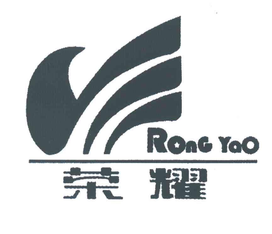 荣耀商标变更完成