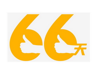  em>66 /em> 天