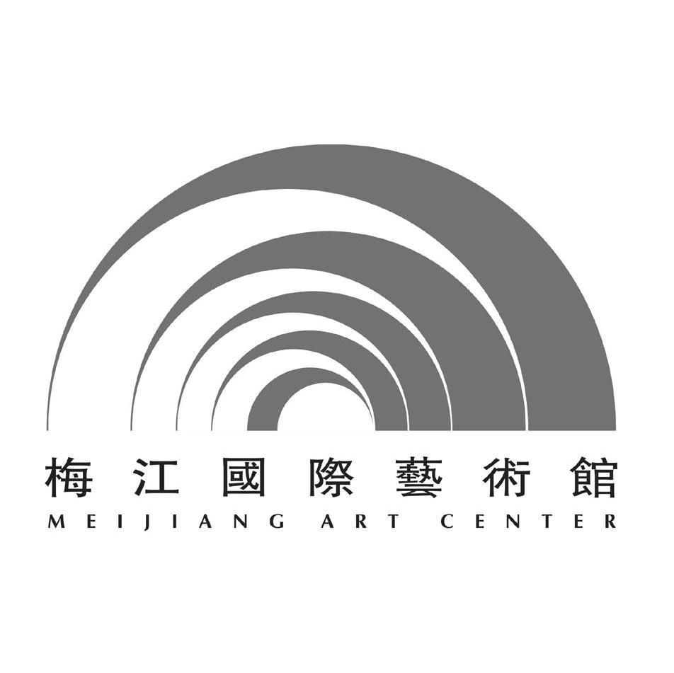 梅江国际艺术馆 meijiang art center