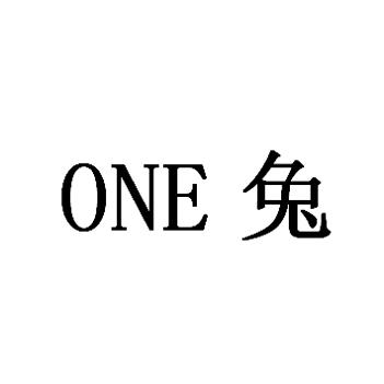 one 兔