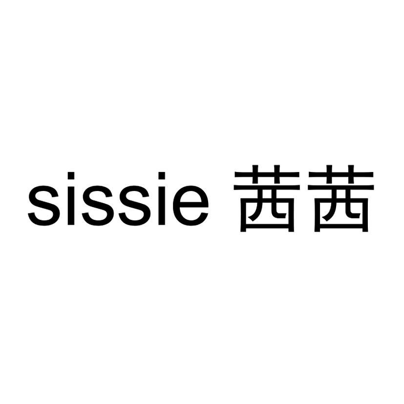  em>sissie /em> 茜茜