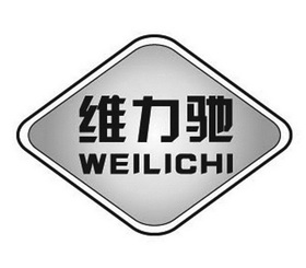 第10類-醫療器械商標申請人:維力馳·尼諾父子股份公司;verlicchinino