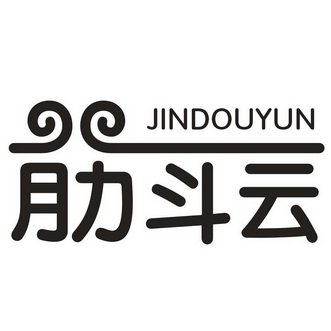 筋斗云 商标注册申请