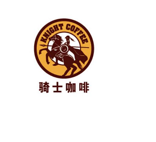骑士咖啡  em>knight /em>  em>coffee /em>