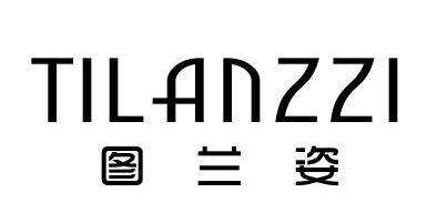 图兰姿 tilanzzi