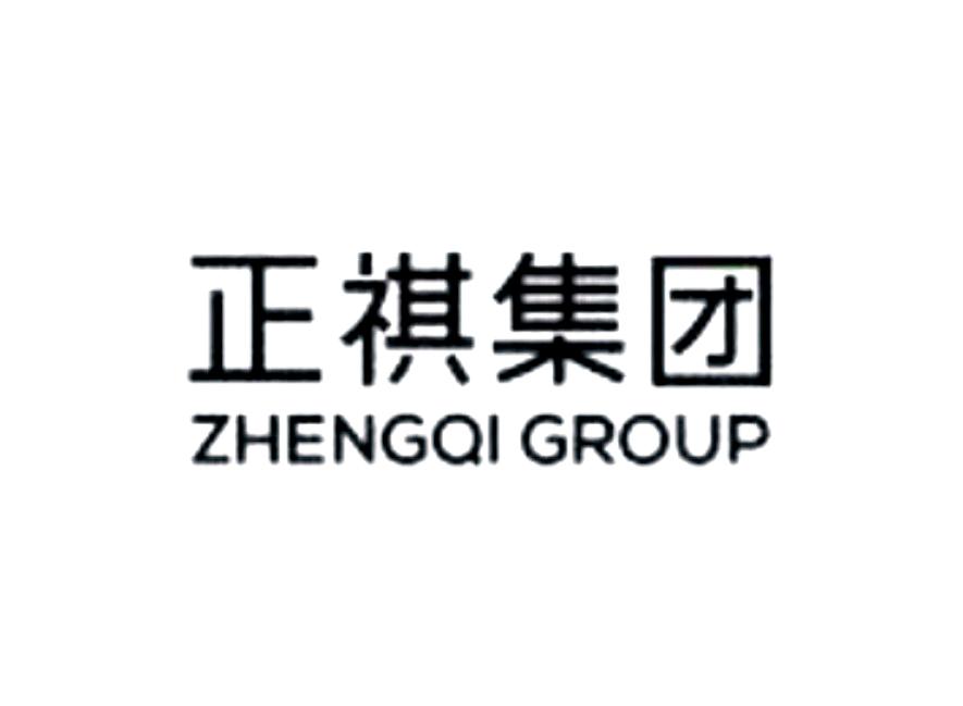 em>正/em>祺集团 zhengqi group