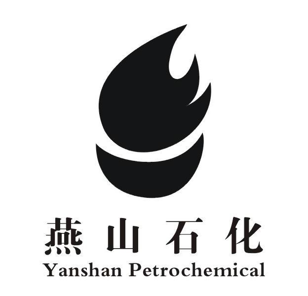 燕山石化yanshanpetrochemical_企业商标大全_商标信息查询_爱企查