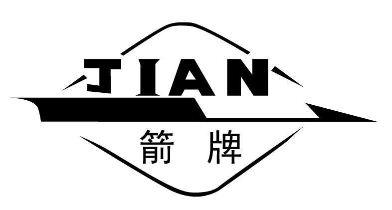 箭牌jian_企业商标大全_商标信息查询_爱企查