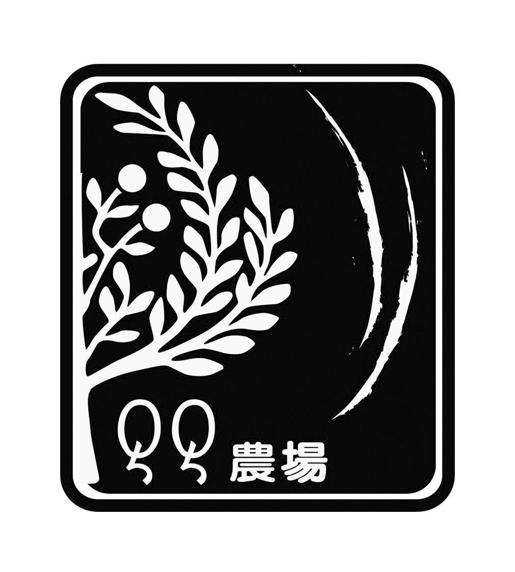  em>qq /em>  em>农场 /em>