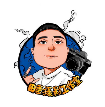  em>田雷 /em>摄影工作室