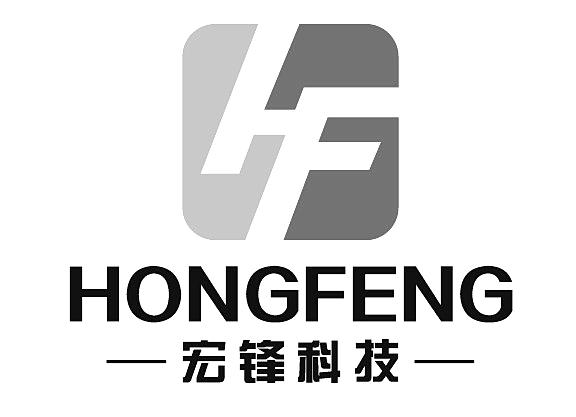 宏锋科技 em>hf/em em>hongfeng/em>