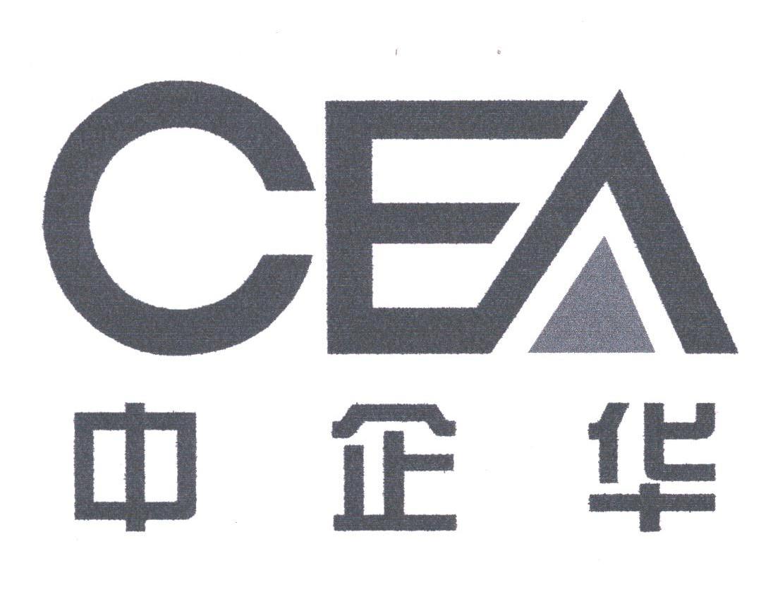 中企华cea - 企业商标大全 - 商标信息查询 - 爱企查