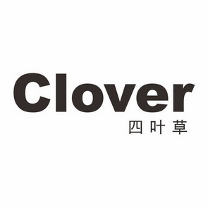  em>clover /em>  em>四叶草 /em>
