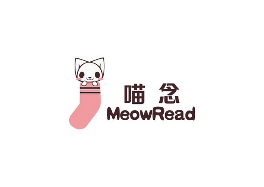  em>喵 /em> em>念 /em>  em>meowread /em>