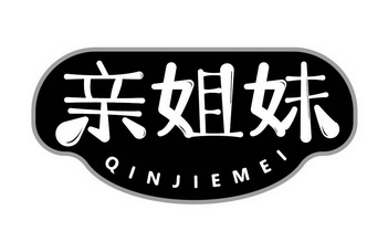  em>亲 /em> em>姐妹 /em>