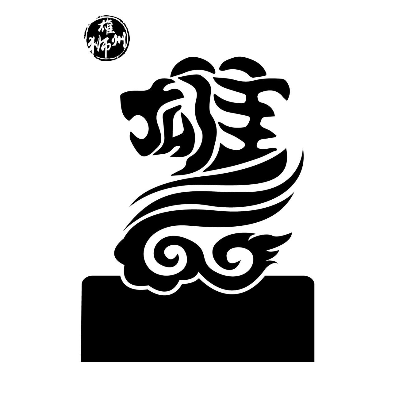  em>雄狮 /em> em>州 /em>  em>雄 /em>