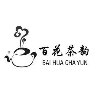 百花茶苑 - 企业商标大全 - 商标信息查询 - 爱企查