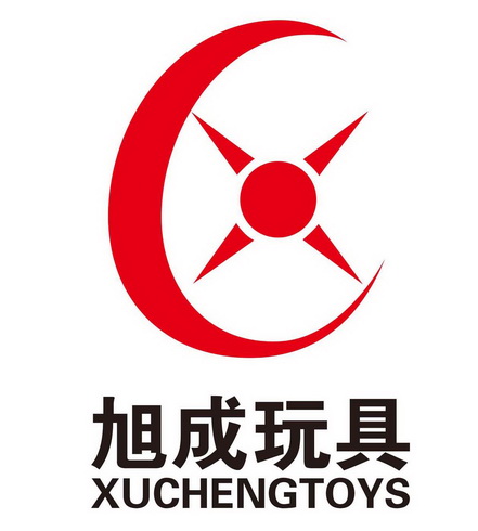 旭成玩具 xucheng toys xc商标注册申请注册公告排版完成