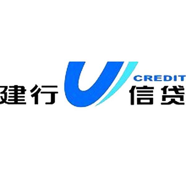  em>建行 /em> em>信贷 /em>  em>u /em>  em>credit /em>