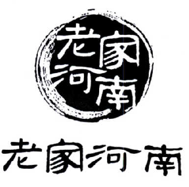 机构:北京集佳知识产权代理有限公司老家河南商标注册申请申请/注册号