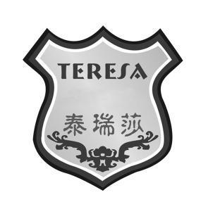 泰瑞莎 teresa                             
