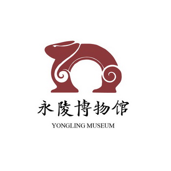 商标详情申请人:成都永陵博物馆 办理/代理机构:四川鼎宏知识产权服务