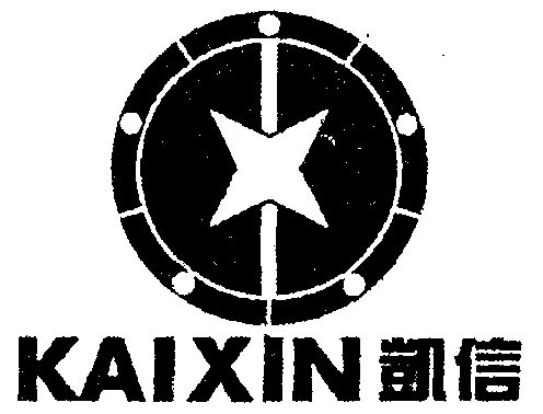 凯信kaixin