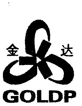 金达 goldp                                