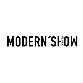 摩登秀 em>modern/em'show