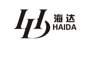 海达                                      