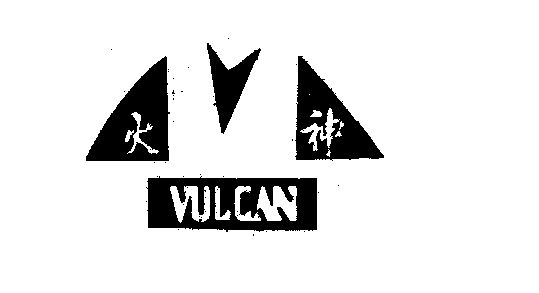 火神- 商标 - 爱企查