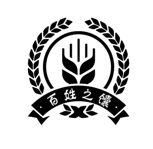  em>百姓 /em> em>之 /em> em>馕 /em>