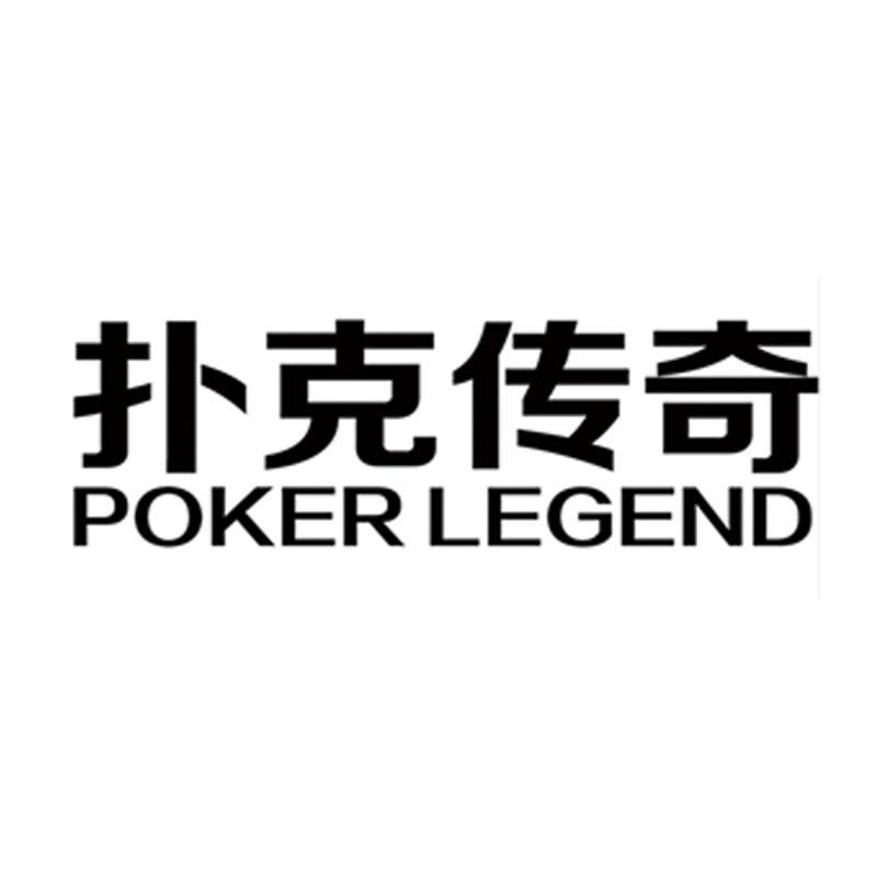 扑克传奇  em>poker /em> em>legend /em>
