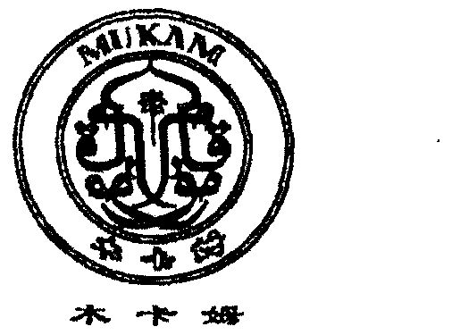 木卡姆 mukam