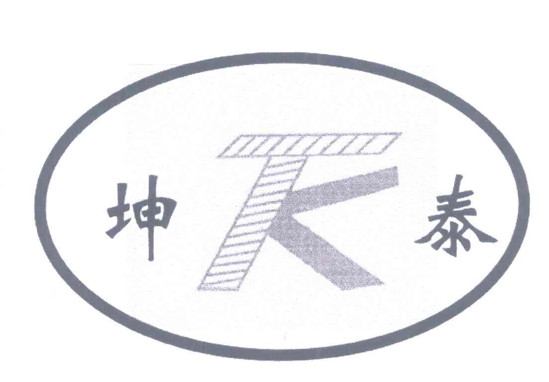  em>坤泰 /em>  em>tk /em>